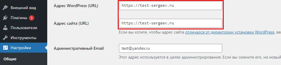 Релирект wordpress